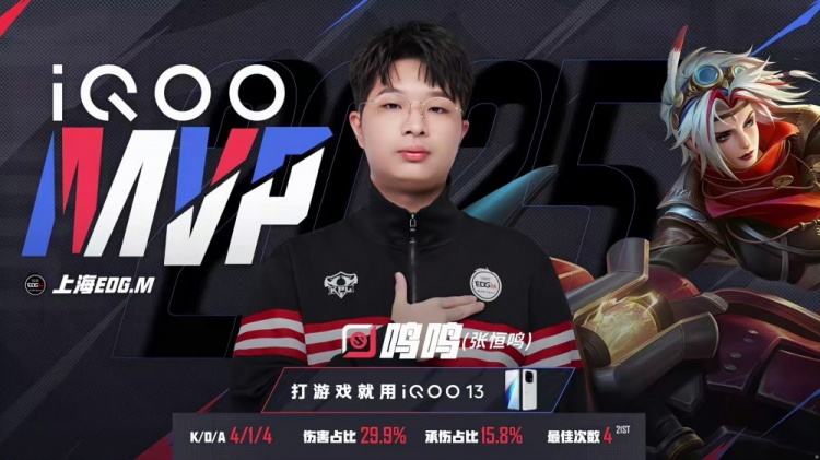 🎮EDG火力全开！顺风碾压eStar成功完成零封 EDG 3-0 eStar