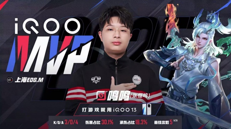 🎮EDG火力全开！顺风碾压eStar成功完成零封 EDG 3-0 eStar