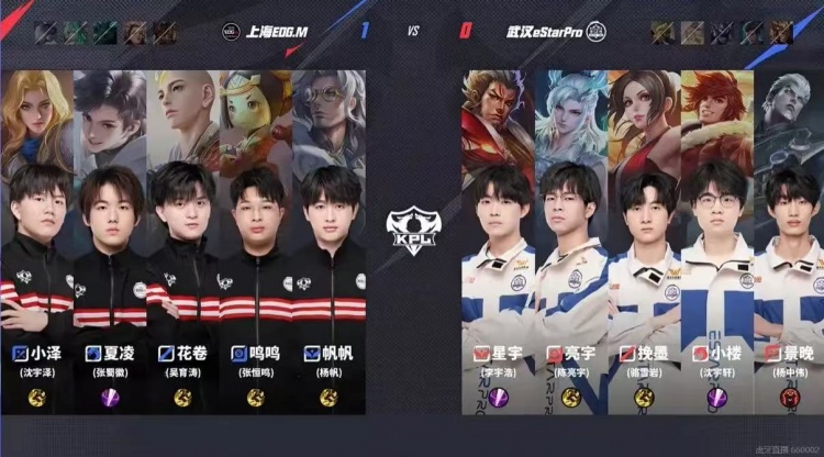 🎮EDG火力全开！顺风碾压eStar成功完成零封 EDG 3-0 eStar