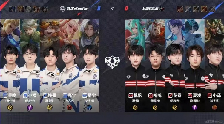 🎮EDG火力全开！顺风碾压eStar成功完成零封 EDG 3-0 eStar