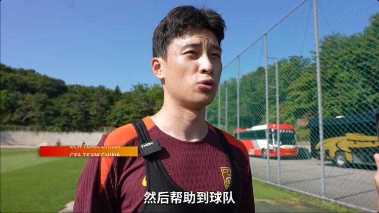 巴顿：能跟亚洲一流球队交手是好事情 在场上要多拼多跑