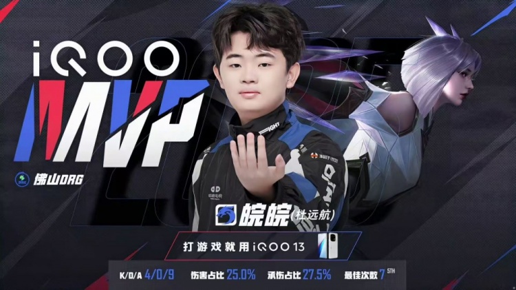 🎮胖皇三连MVP帮助队伍击溃DRG！DRG赛季一胜难求 狼队 3-2 DRG