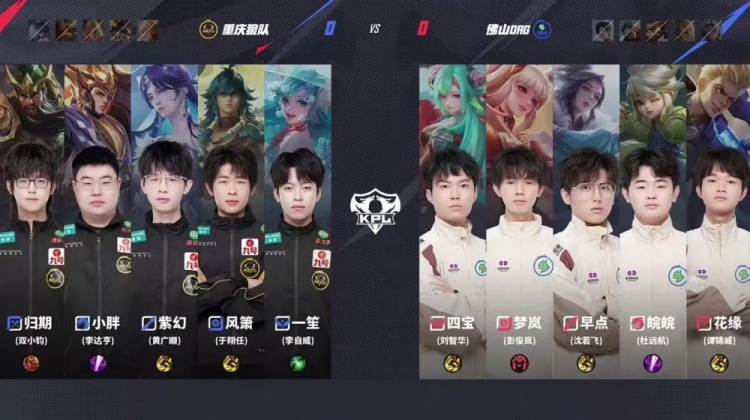 🎮胖皇三连MVP帮助队伍击溃DRG！DRG赛季一胜难求 狼队 3-2 DRG