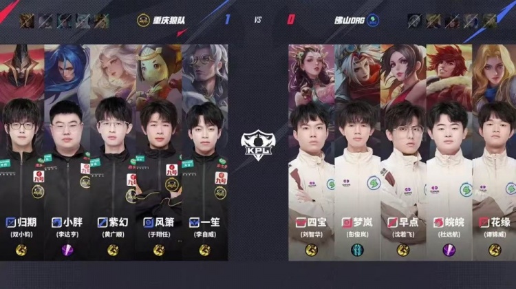 🎮胖皇三连MVP帮助队伍击溃DRG！DRG赛季一胜难求 狼队 3-2 DRG