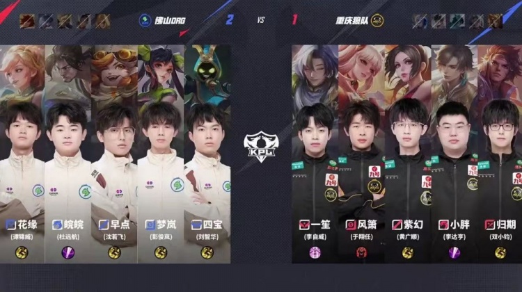 🎮胖皇三连MVP帮助队伍击溃DRG！DRG赛季一胜难求 狼队 3-2 DRG