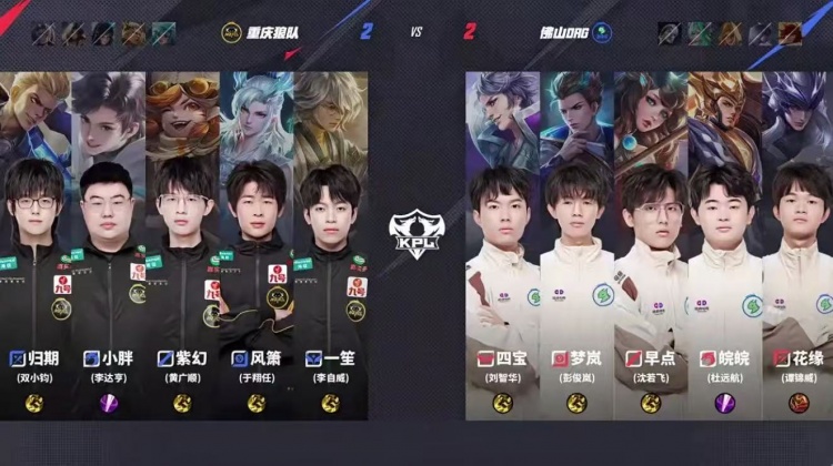 🎮胖皇三连MVP帮助队伍击溃DRG！DRG赛季一胜难求 狼队 3-2 DRG