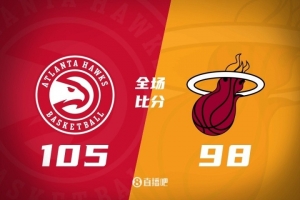 夏季联赛战报：老鹰末节逆转力克热火