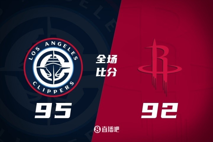 🏀乔丹-米勒23+11 克里斯蒂21分 谢泼德28+8+4断 快船力克火箭