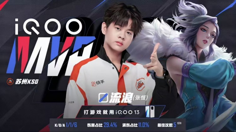 🎮锁定S组！句号野核统治比赛帮助KSG锁定S组！KSG 3-1 TTG
