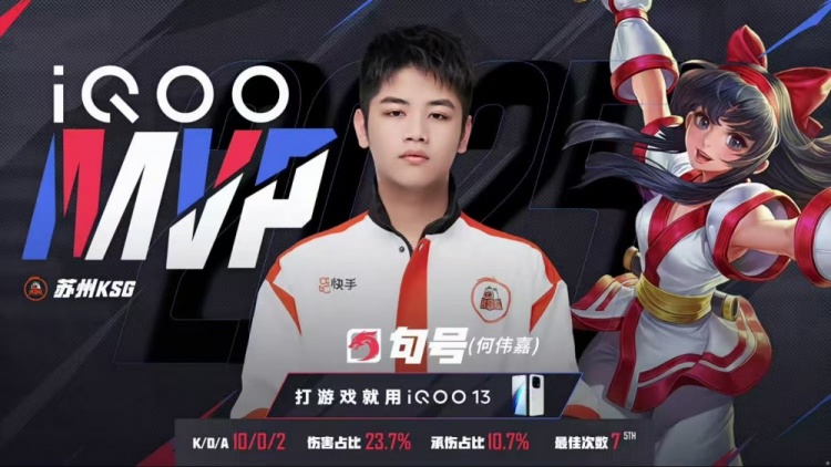 🎮锁定S组！句号野核统治比赛帮助KSG锁定S组！KSG 3-1 TTG