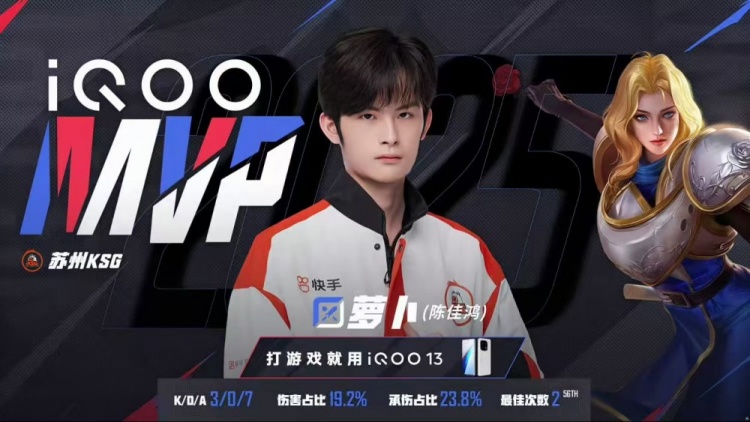 🎮锁定S组！句号野核统治比赛帮助KSG锁定S组！KSG 3-1 TTG