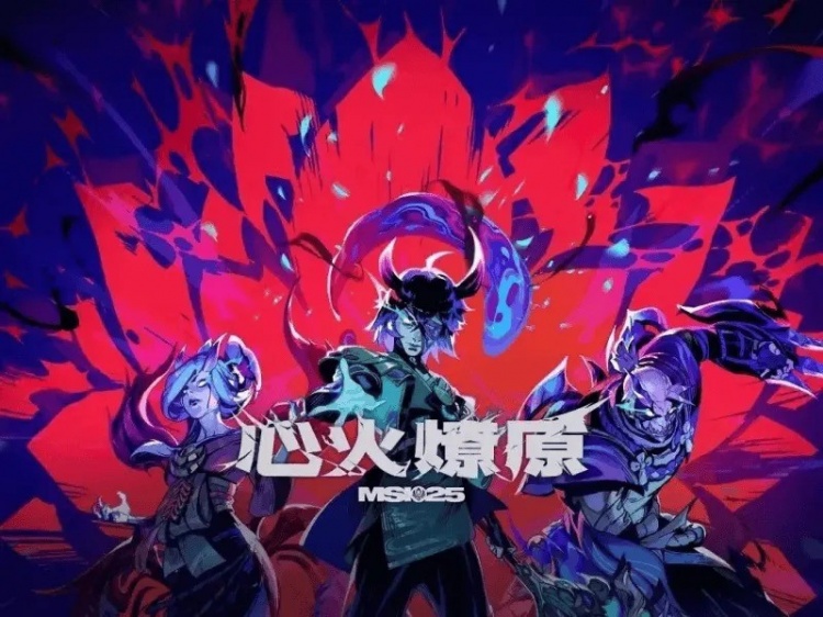 LOL官方发布历届MSI冠军,RNG三冠王:谁会是2025MSI冠军呢