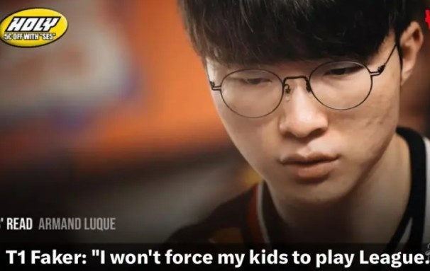 Faker:会尽全力赢下决赛;若有了小孩不会教他玩英雄联盟