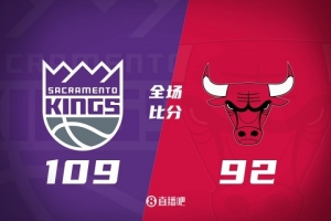 国王109-92轻取公牛，夏季联赛首胜！