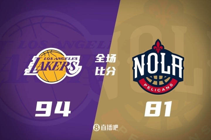 🏀夏联-布朗尼14分 斯威德21+10 贝兹利12+10+5帽 湖人力擒鹈鹕