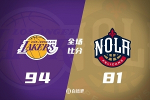NBA夏季联赛：湖人94-81力克鹈鹕 布朗尼表现亮眼