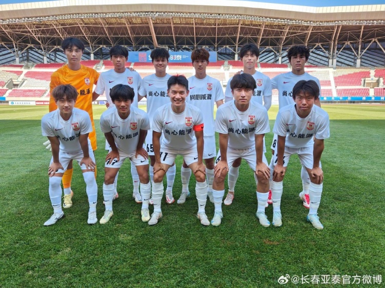 U21联赛预赛第二阶段第七轮 长春亚泰0比1不敌大连英博