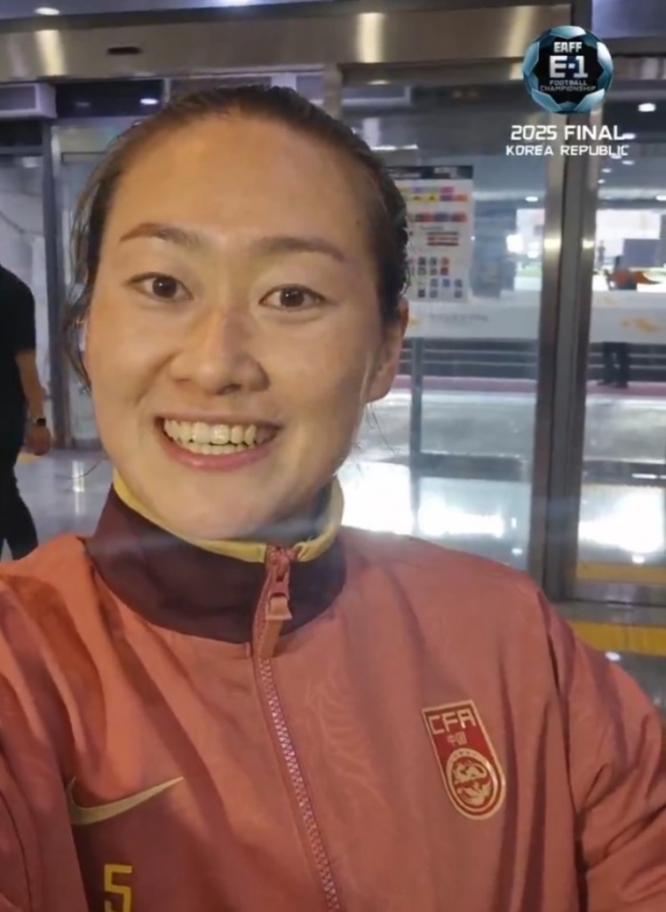 吴海燕：希望你们一如既往支持中国女足，给我们更多耐心和正能量