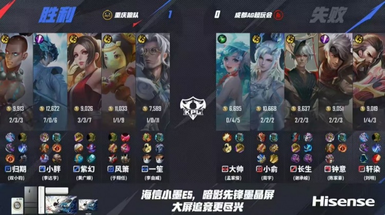 🎮斩断连胜！狼队面对残阵AG抓住机会打破AG22连胜 狼队 3-1 AG