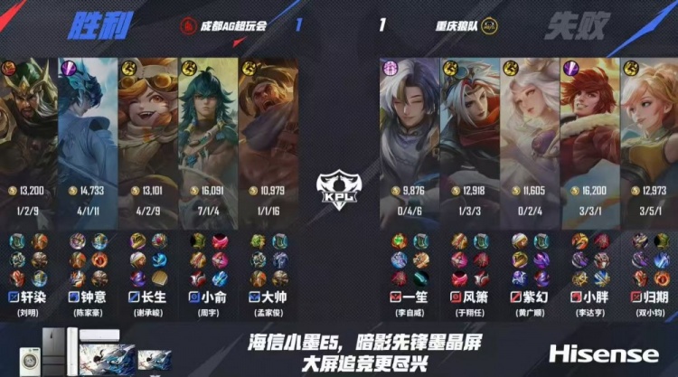 🎮斩断连胜！狼队面对残阵AG抓住机会打破AG22连胜 狼队 3-1 AG
