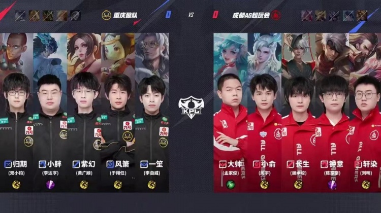 🎮斩断连胜！狼队面对残阵AG抓住机会打破AG22连胜 狼队 3-1 AG