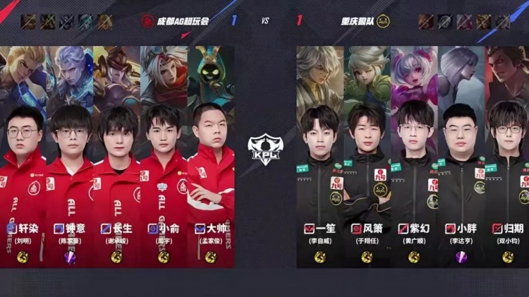 🎮斩断连胜！狼队面对残阵AG抓住机会打破AG22连胜 狼队 3-1 AG