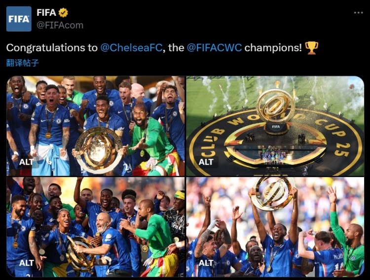 世界足联官推晒蓝军捧杯照：祝贺切尔西，FIFA世俱杯冠军！