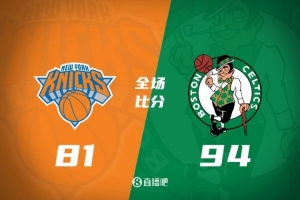 NBA夏季联赛：凯尔特人以94-81战胜尼克斯