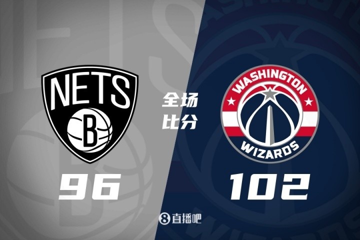 🏀夏联-萨尔16+12+8帽 6号秀约翰逊21分 蒂米30+5 奇才险胜篮网