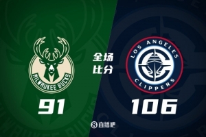 夏季联赛：雄鹿不敌快船，鲍德温表现抢眼