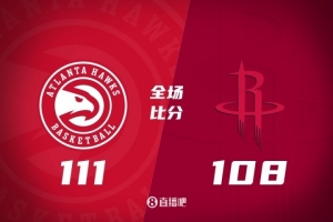 夏季联赛加时惜败！火箭108-111不敌老鹰
