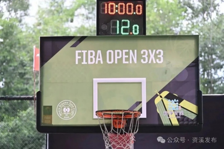 【体育报道】2025 FIBA Open 3x3江西首站完美收官！刘博文领衔逸沁茶业问鼎(图1)