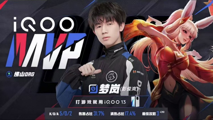 🎮DRG一局不让碾压UUG将其送入S/A卡位赛！DRG 3-0 UUG