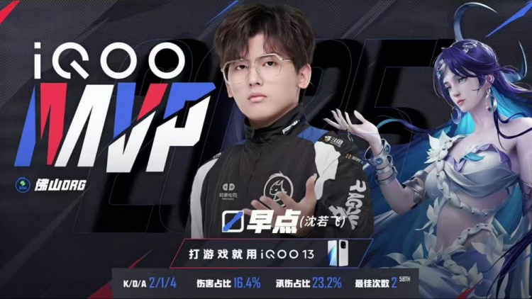 🎮DRG一局不让碾压UUG将其送入S/A卡位赛！DRG 3-0 UUG