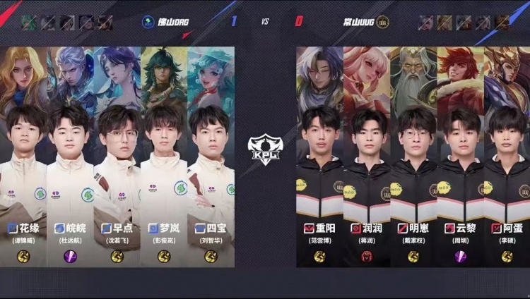 🎮DRG一局不让碾压UUG将其送入S/A卡位赛！DRG 3-0 UUG