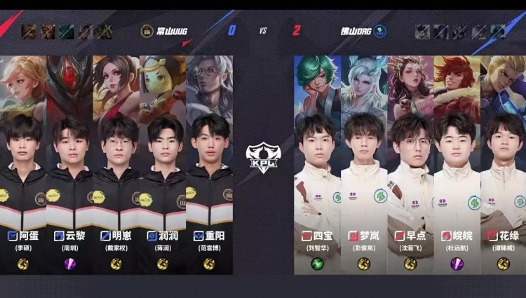 🎮DRG一局不让碾压UUG将其送入S/A卡位赛！DRG 3-0 UUG