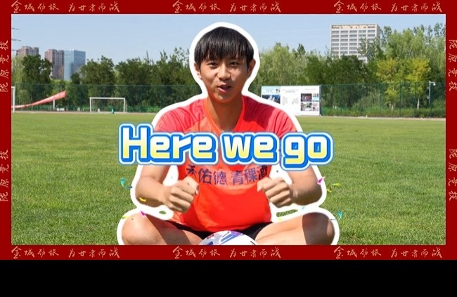 官方：20岁陕西联合中场钟玮宏加盟兰州陇原竞技
