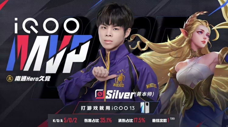 🎮杀进卡位赛！RW鏖战五局险胜Hero锁定A/B卡位赛 RW 3-2 Hero