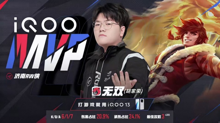 🎮杀进卡位赛！RW鏖战五局险胜Hero锁定A/B卡位赛 RW 3-2 Hero