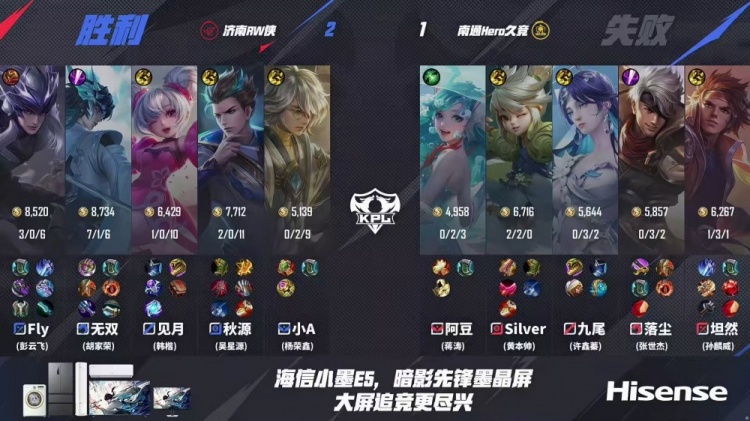 🎮杀进卡位赛！RW鏖战五局险胜Hero锁定A/B卡位赛 RW 3-2 Hero