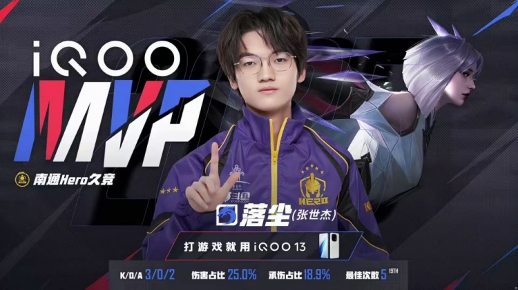 🎮杀进卡位赛！RW鏖战五局险胜Hero锁定A/B卡位赛 RW 3-2 Hero