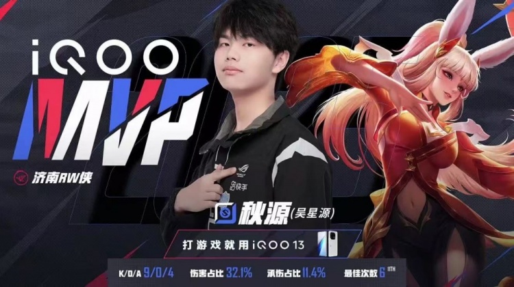 🎮杀进卡位赛！RW鏖战五局险胜Hero锁定A/B卡位赛 RW 3-2 Hero