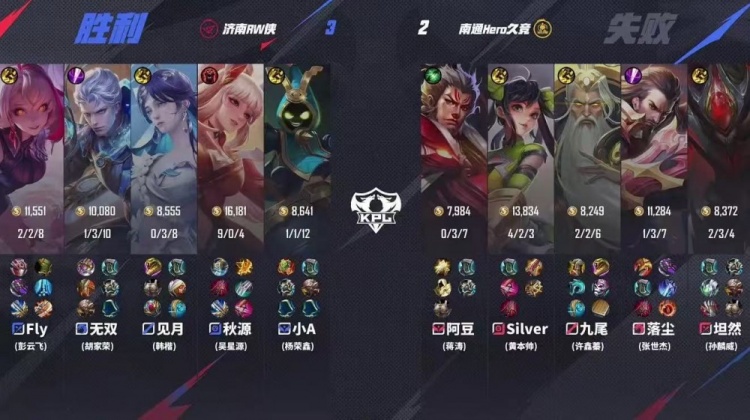 🎮杀进卡位赛！RW鏖战五局险胜Hero锁定A/B卡位赛 RW 3-2 Hero
