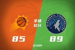 NBA夏季联赛：太阳不敌森林狼遭遇首败