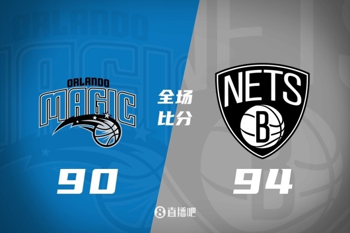 🏀夏联-沃尔夫18+6 奥利瓦里16+6+6 摩尔17+6 篮网击败魔术