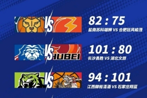 激烈角逐！2025年NBL常规赛第七轮战报