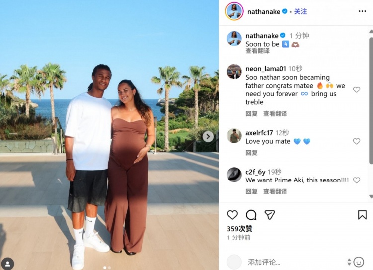 阿克社媒晒与怀孕妻子凯丽甜蜜合影，配文：很快成为四口之家