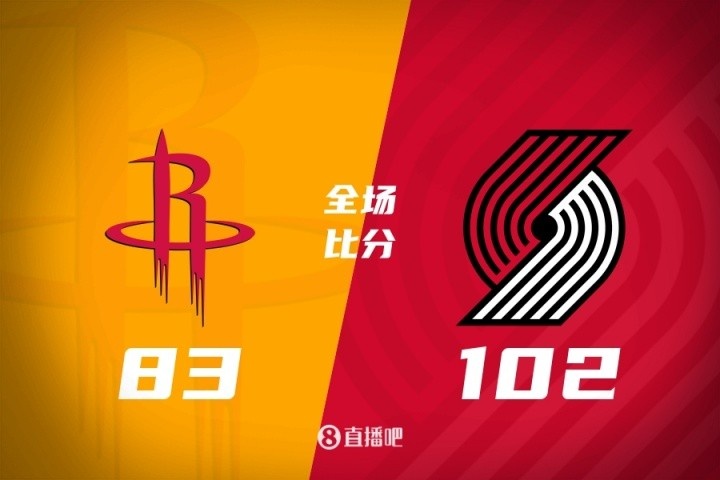 🏀夏联-杨瀚森8分8板5助3帽 伯克奈特25分 开拓者19分轻取火箭
