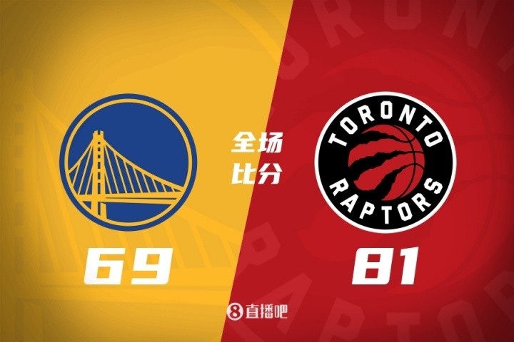 🏀夏联-打铁大战！猛龙三分35中5 博伊尔斯20+9 猛龙击败勇士