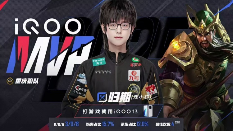 🎮狼队实力回归登顶S组第一！UUG在S组一胜难求 狼队 3-1 UUG